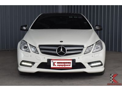 Mercedes-Benz E200 CGI 1.8 (ปี 2012) W207 AMG Coupe รูปที่ 1